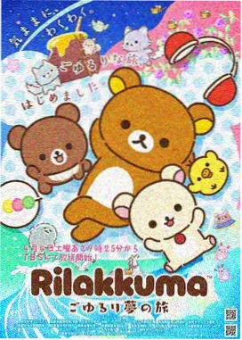 星梦偶像计划漫画角色白鸟凛
