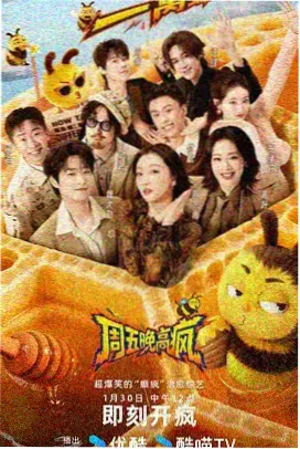 星梦偶像计划漫画角色蓝泽葵
